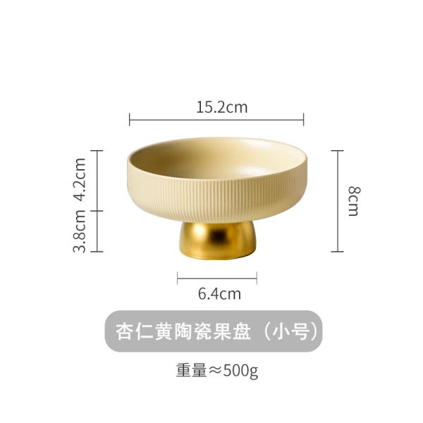 Modern Design Luxury Dessert Stand For Dry Fruits And Porcelain Dessert Plate