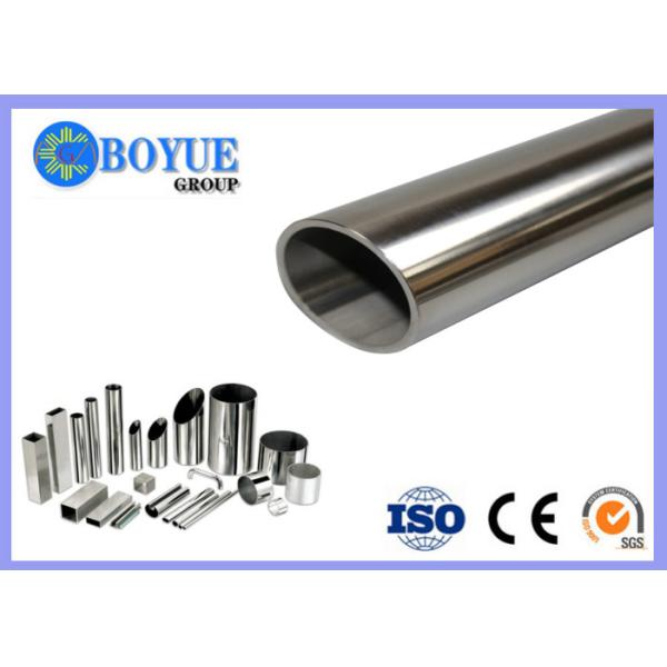 Buy A312 TP310S 2520 Stainless Steel Seamless Pipe 1/8" - 36" SCH 10S Customized at wholesale prices