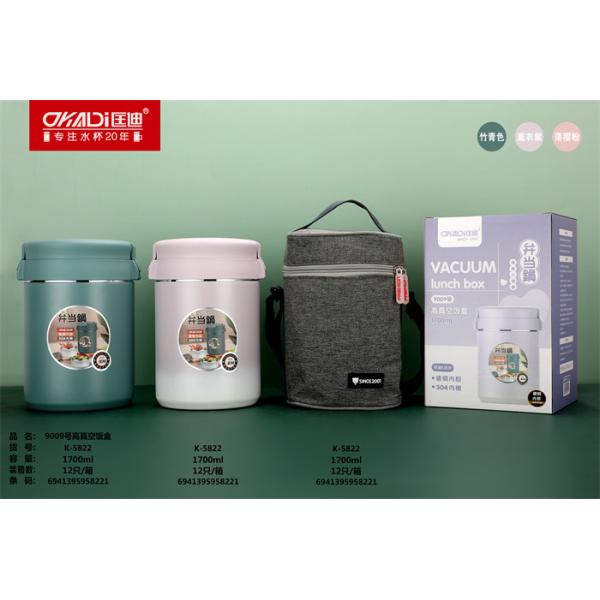 1.5L Stainless steel Modern Vacuum Food Container Customized Logo Acceptable