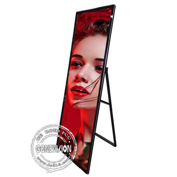 Buy Freestanding 4K 75" Full Screen LCD Kiosk Digital Signage Poster at wholesale prices