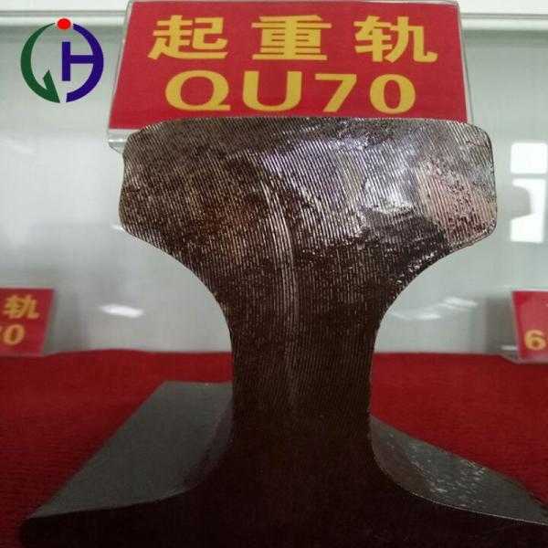 QU100 Crane Rail Beam 120 - 170mm Bottom Width For Laying The Crane Cart