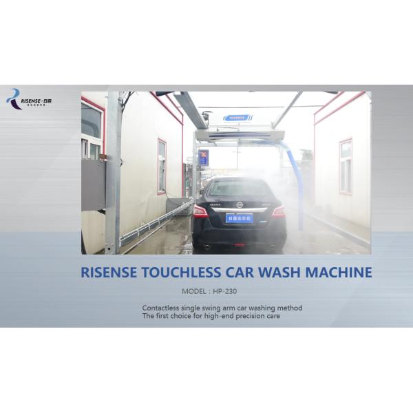 HP231 Unattended Touchless Car Wash Machine with Dryer and Bright Wax Spray System