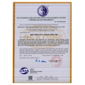 Qingdao Guihe Measurement & Control Technology Co., Ltd Certifications