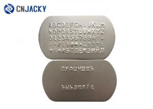 China Animal Metal Blank Military Stainless Steel Dog Tags Delicate Tags For Men on sale