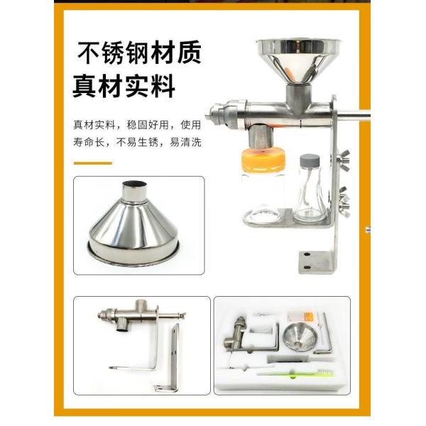 Efficient Hand-Operated Oil Making Machine for Restaurant - Best Price for Restaurant Use