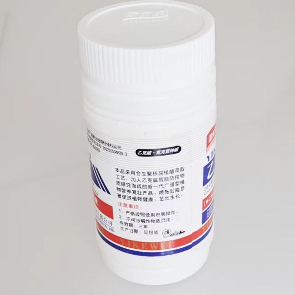 Water Soluble Humic Acid Fertilizer 250g/Bottle Black Liquid Agricultural