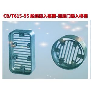 Suction grille - bilge suction grille - Marine suction grille B200-H100 CB/T615-1995