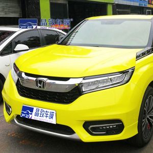 Waterproof Vinyl Wrap Protection