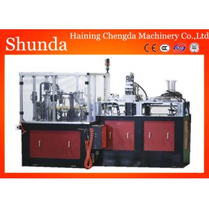 Unique Double Layer Paper Cups Machine Automatical Professional