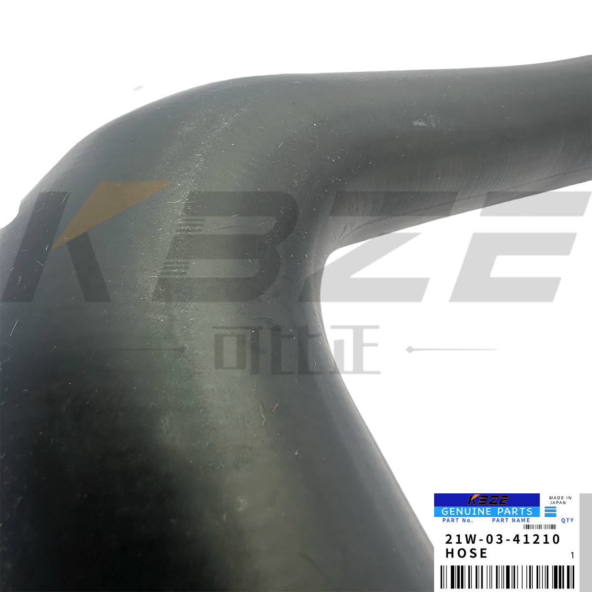 KBZE 21W-03-41210 21W0341210 KOMATSU PC78-6 PC88-6 PC98-6 EXCAVATOR RADIATOR HOSE