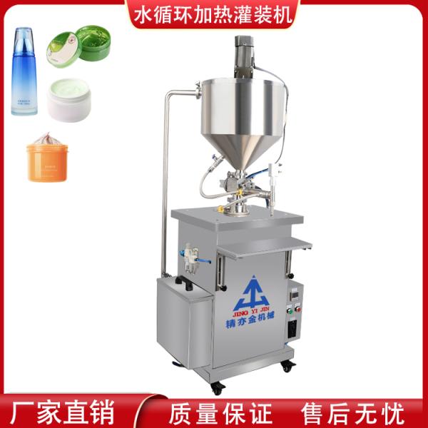 220V Makeup Base Filling Machine Pneumatic Piston Pump Filling Machine