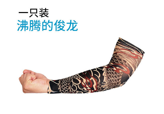Tattooing Tattoo Sleeve, Outdoor Driving Riding Mountain Climbing Sun Protection Sleeves, Playing Golfing Arms