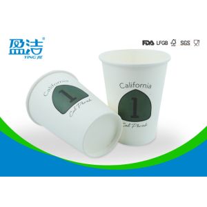 Buy cheap Double PE Coated Cold Paper Cups Water Insulating For Coffee Shops And Offices from wholesalers