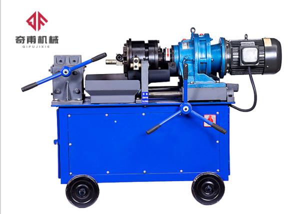 Buy Construction Tool Rebar Threading Machine , 4kw Coupler Threading Machine at wholesale prices