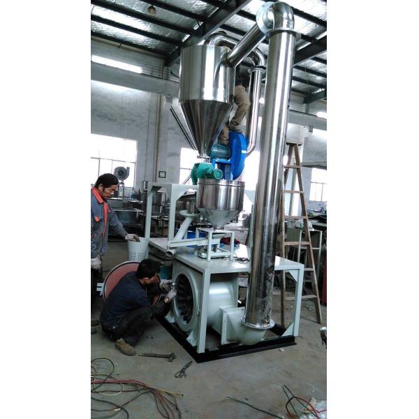 Buy SMW & SMF Series Plastic Pulverizer Machine , Plastic Powder Making Machine at wholesale prices