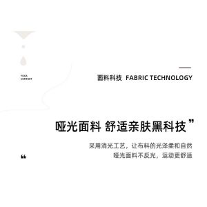 NEW QUICK-DRYING PEACH HALTER TOP YOGA SHORT SLEEVE SHORT SLEEVE WITH CHEST PAD