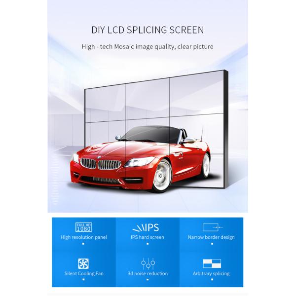 Seamless Interior LED Splicing Screen 55 Inch