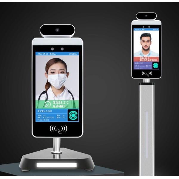 Buy Android 7.1.2 RK3288 8" Face Recognition Infrared Thermometer at wholesale prices