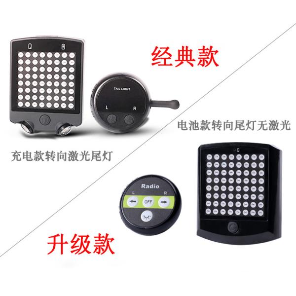 Rear Turing Light Electric Bike Spare Parts Laser Taillight Steering Warning