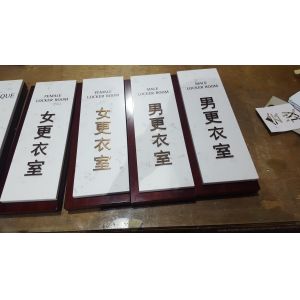 220*220mm Massage Room Sign , Hotel Directional Signage UL RoHs Certified