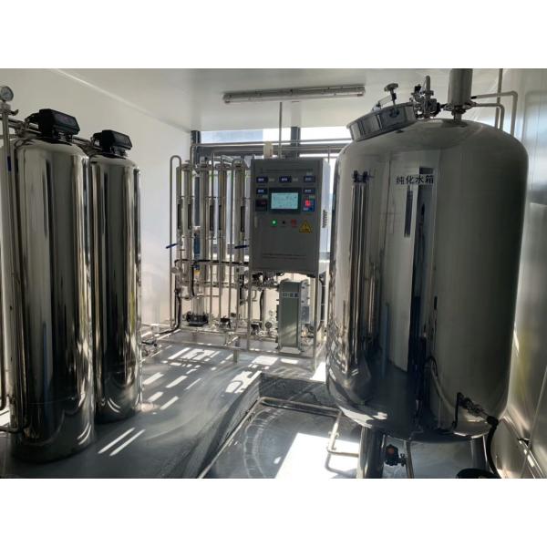 Buy Industrial Reverse Osmosis System Water Treatment Plant at wholesale prices