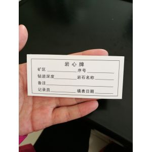 Hard Paper White Core Tray Tag For Q Series Plastic Core Boxes 100*65mm