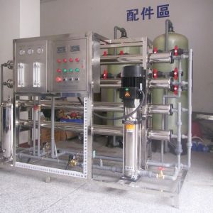 Customized Industrial Wastewater Treatment Equipment