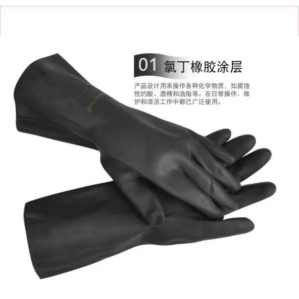 Buy Better Grip Chemical Protective Gloves Physical Protection Performance at wholesale prices
