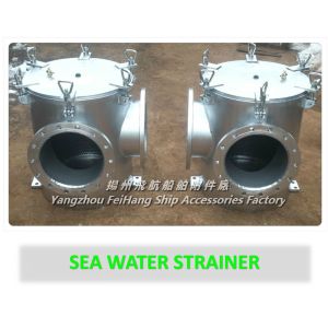 AS150 CB/T497-94 auxiliary machine, seawater pump inlet single water filter /
