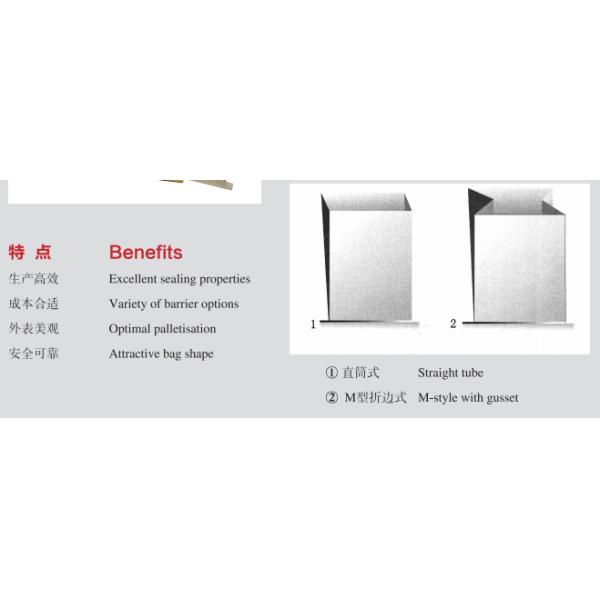 Sewn Bottom 2000mm UV Treated Polypropylene Woven Bags