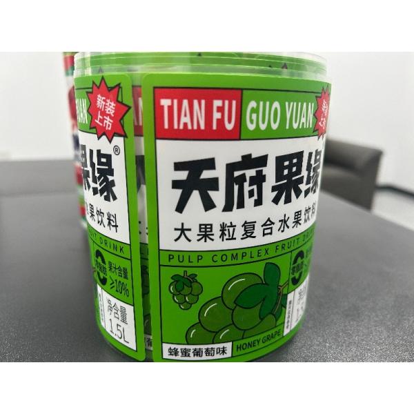 LED UV Flexo Ink Fast Curing Instant Drying Bright Strong Adhesion