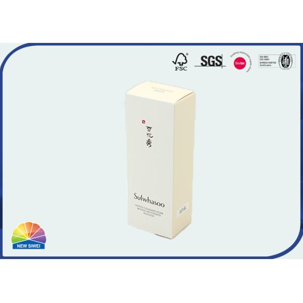 Buy Skincare Facial Cleanser Packaging Printing Folding Carton Box at wholesale prices