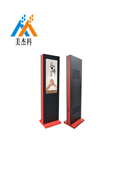 Quality WIFI LCD Screen Kiosk Outdoor Digital Signage Advertising Display Floor Stand for sale