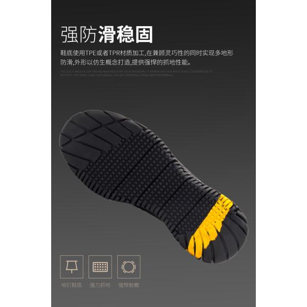 Colorful Flying Knit Work Shoes Summer Comfortable Safety Shoes Steel Toe Work Shoes Breathable Shoes