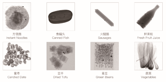 Foreign Materials Stainless Steel Food And Beverage X Ray Matter Detector 0.2-7.5mA