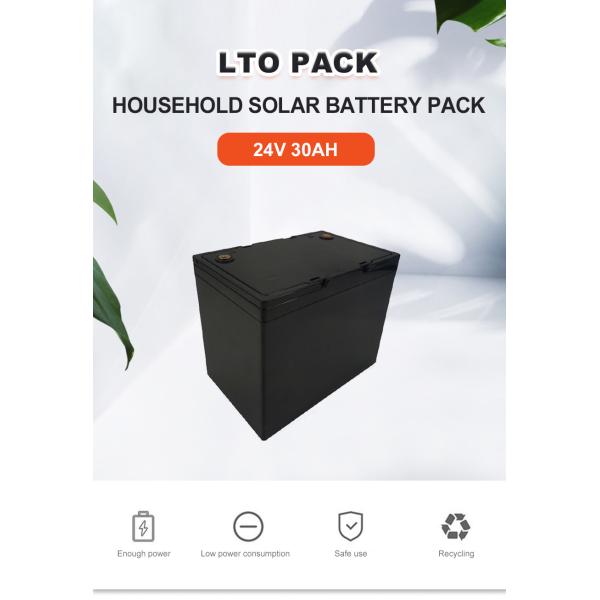 Home Solar System LTO Battery Pack 24V 30Ah Lithium Titanium Oxide Batteries With PCM