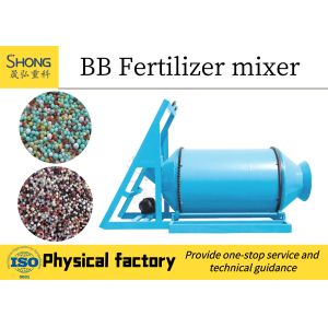 Modern Environmental Requirements Met With Advanced Technology In BB Fertilizer