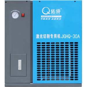 Laser Cutting Refrigerated Compressed Air Dryer 16~30bar Skid Mounted