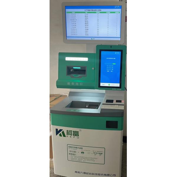 Hospital Ultrasound Film Report Self Service Printer Automation Self Service Terminal