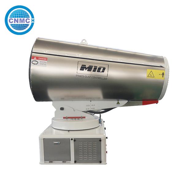 Buy Practical Dust Fog Cannon Sprayer PLC 200-400L/Min For Quarry Mining at wholesale prices