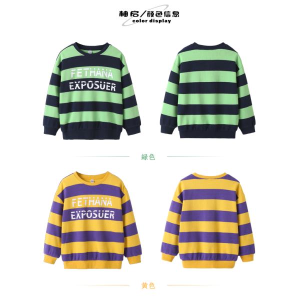 Green And Black Boys Striped Crewneck Sweater Letter Printed