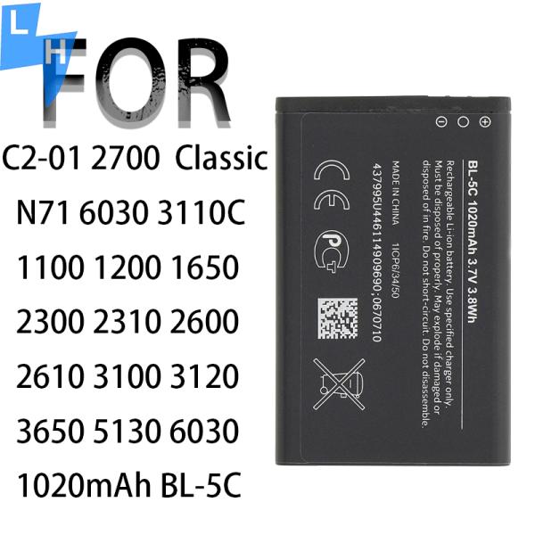 Compatible Battery for Nokia BL-5C C2-01 1020mAh 2700 2610 3100 3120 3650 5130 6030