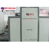 China High Resolution X Ray Baggage Scanner Machine Reliable Performance for sale