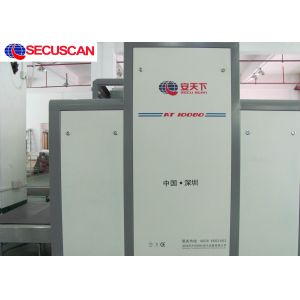 Quality Hotels Safe x ray scanning machine / Baggage Scanner Machine for sale