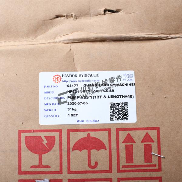 08177 Excavator Hydraulic Pump For AP2D14 - G2SP-10.5/5.5-SR With Solenoid