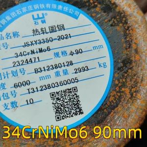 34CrNiMo6+QT DIN1.6582 SNCM439 EN 10083 -3 Alloy Steel Round Bar OD 130mm Length