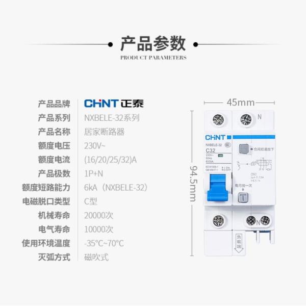 6~63A Earth Leakage Circuit Breaker , Electric Circuit Breaker 1 2 3 4 P AC230/400V