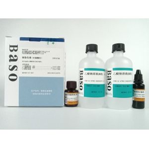 Copper Stain Kit Rubeanic Acid Method For Research Institution