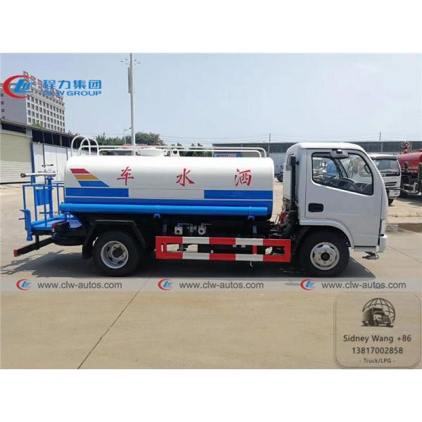 Dongfeng Furuicar 4x2 5cbm Water Sprinkler Truck