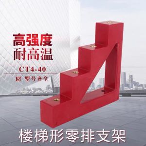 Low Voltage Bus Bar DMC Trapezoid Insulators with Low Voltage Power Panel